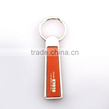 Simplism style custom keychain