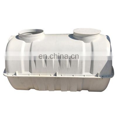 1.5cbm septic tank price of fiberglass septic tank system