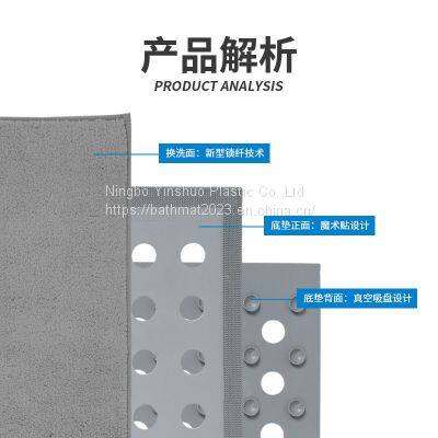 Detachable and Anti-slip Bath Mat, Rug,PVC Backing,Mat Washable for Hotel photo-5