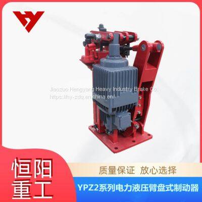 Hengyang Heavy Industry Electric Hydraulic Arm Disk Brake YPZ2 | -500/80 Closing Limit Travel Switch photo-1