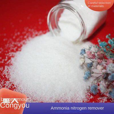 ammonia nitrogen remover, reduce ammonia nitrogen to below 1, water treatment for ammonia nitrogen reduction, river regulation for ammonia nitrogen reduction, factory direct sale, lanyu