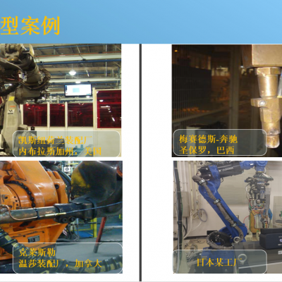 Real-Time Weld Analyzer photo-4