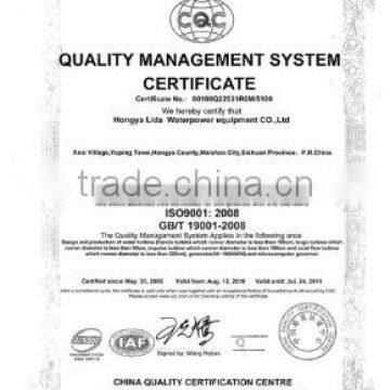 QC certificate