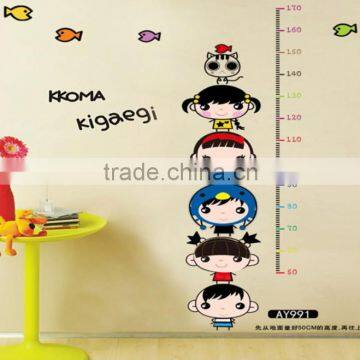 Kids height pvc wall stickers