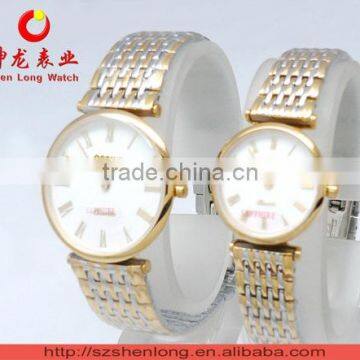 SL8057 lover's watches