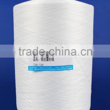 Silver Ion Antibacterial Deodorant superb silver polyester yarn for silver fiber fabric