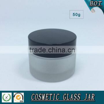 50ML Frosted Glass Cream Jar