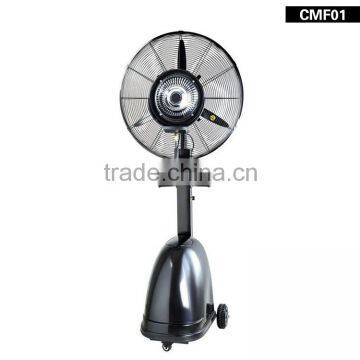 26 inch mist fan water mister fan