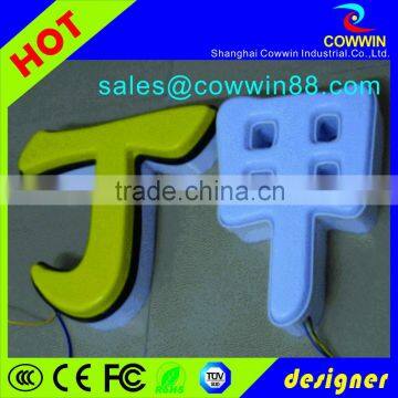 Outdoor Waterproof Acrylic Led Letter Light Box Sign photo-2