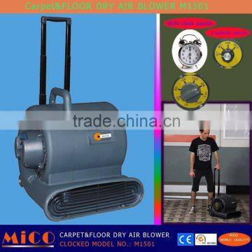 Air Blower For Wet Carpet M1501 photo-6
