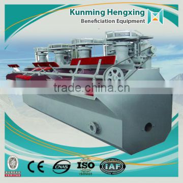 China technique hot sell minerals processing flotation cells