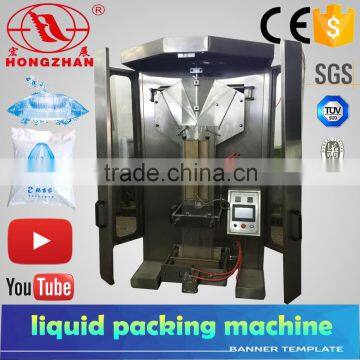 HP2-1000 Double Line Automatic Pure Water Sachet Packing Machine photo-2