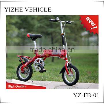 Factory price cheap folding bike for kids (Multi color)