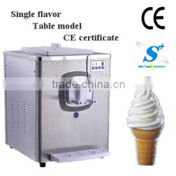 FROZEN YOGURT MACHINE(ICM-5A)