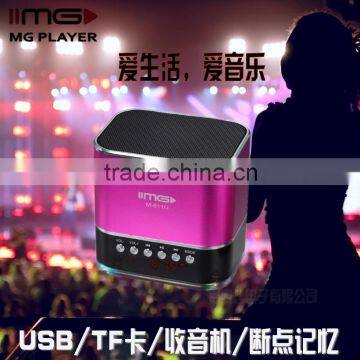 MG Fashion Hot Sale USB Mini Radio M-611U Mini Speaker photo-5