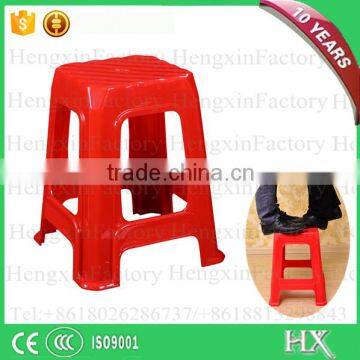 Multi-functional Plastic Stool Plastic Bath Stool