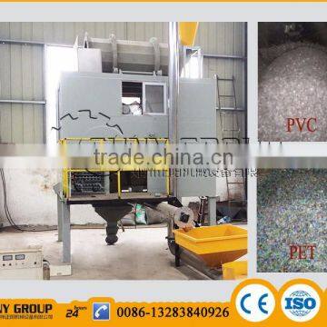 99% Separating Rate Mixed Plastic Electrostatic Separator for Sale