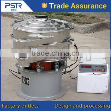 China Coffee Hot Vibrating Screen photo-5