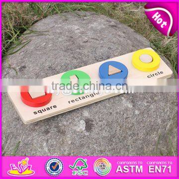 2017 New Design Geometric Shape Toddlers Educational Wooden Puzzles W14A159-S