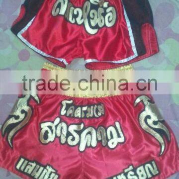 Muay Thai Short