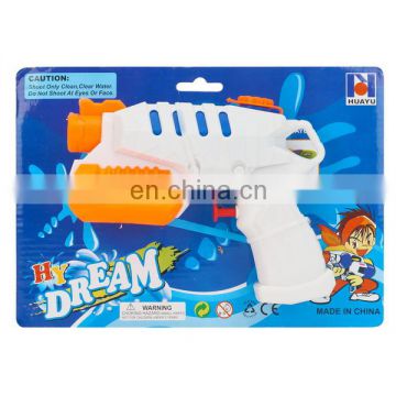 Creative Design Summer Toy Super Power Plastic Water gun