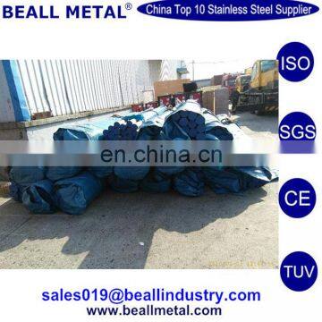 Nickel Alloy Inconel X-750 Pipe/Tube