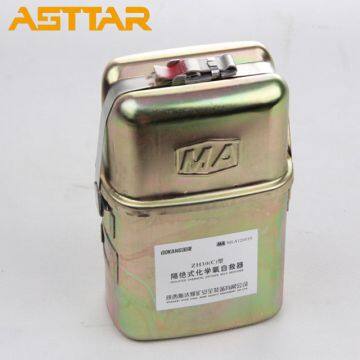 Self Rescuer ZH30(C) photo-3
