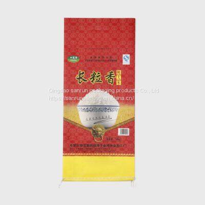 Packing Bag,Food Packaging Bag,Feed Packaging Bag photo-3