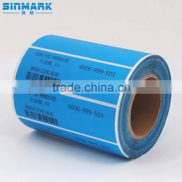 SINMARK Color Series Yellow Synthetic Paper Sticker Paper Label photo-4