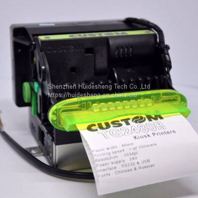 Custom TG2480H Kiosk Printer photo-2