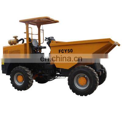 chinese new farm machinery dumper truck FCY50 5ton 4 wheel mini dumper