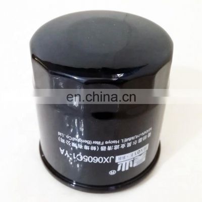 Dongfeng DFSK C37 DK15 Mini-van Part 1012100-C03-00 Oil Filter