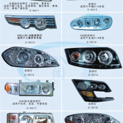 Guangzhou Bus Parts Market ZK6129h Spare Parts City Bus Lights and Lamps Fog Lights Led Lights for Bus photo-5