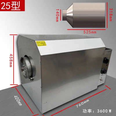 The Tong Kang Brand Intelligent Roasting Machine Coffee Bean Roasting Machine, Frying Machine, Frying Equipment. photo-4