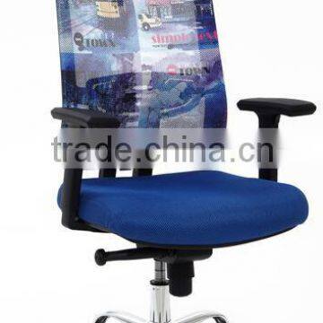 new product kids plastic chair on sale BY-1494