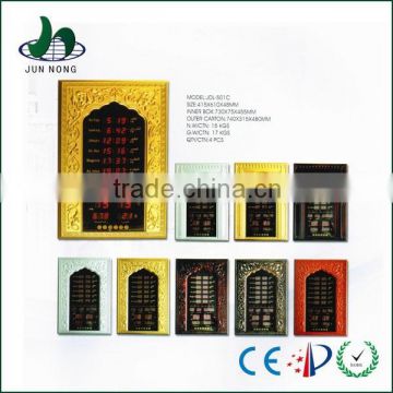 Best quality automatic muslim azan clock