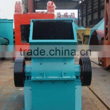 Shanghai Hot Sale Mini Hammer Crusher