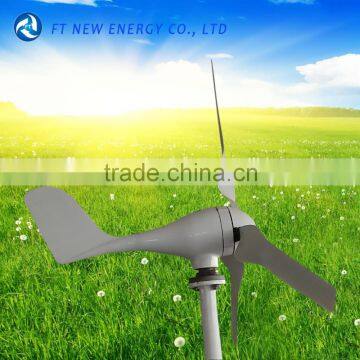 100w wind turbine generator China manufacturer