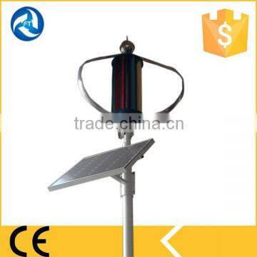 Maglev Vertical Axis Wind Turbine Generator Price 200w