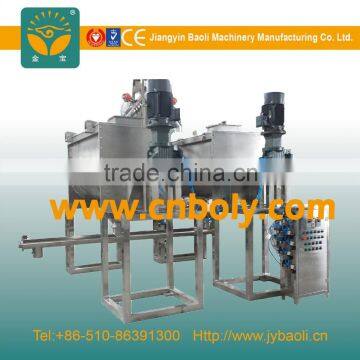 horizontal powder mixer dry powder mixing machine