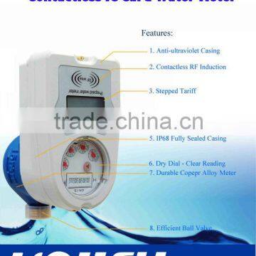 Prepaid Water Metering System