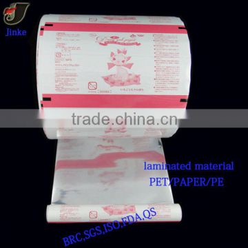 Food plastic packaging roll film