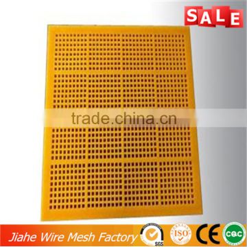 Mining polyurethane screen mesh/polyurethane vibrating screen