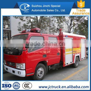 Perfect and Famous dongfeng newest fire trucks discount price