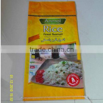 pp rice bag 20kg with bopp lamination