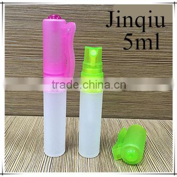 China supplier 5ml pp plastic perfume atomizer