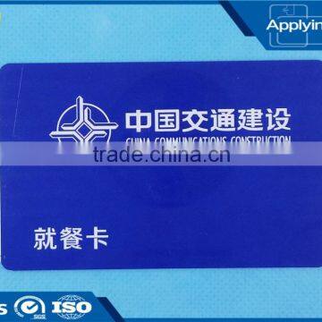Full color printing pvc smart card rfid contactless card for company meal card