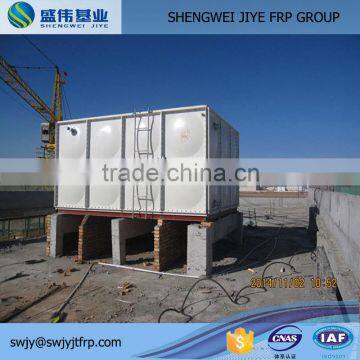 GRP frp grp smc water tank