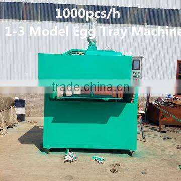 machine making egg tray whatsapp 008618720984568