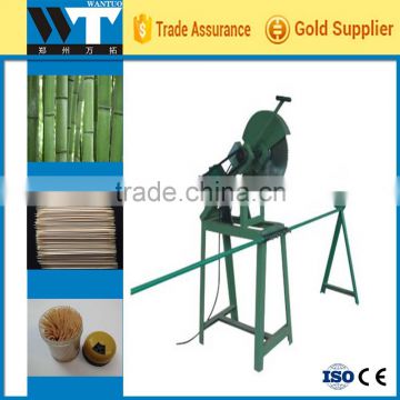 Automatic bamboo toothpick making plant,bamboo toothpick processing line